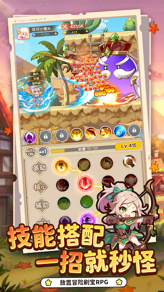 彩虹之光移植版
