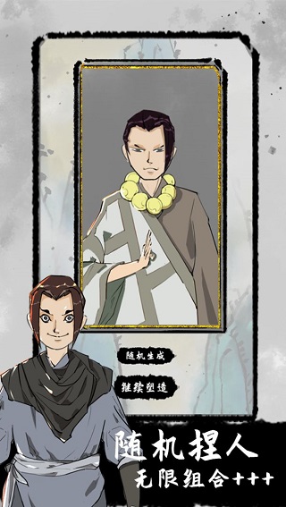 太公传承先行服