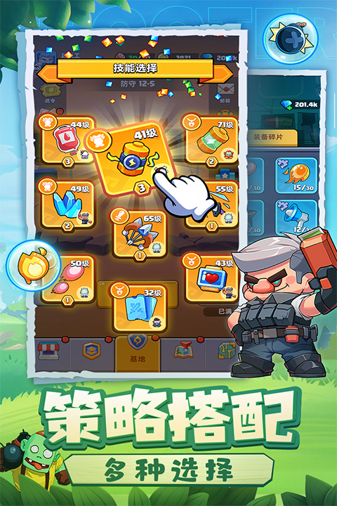 决战之地先行服