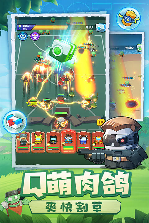 决战之地修改版