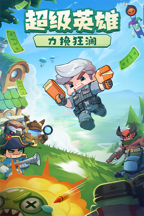 决战之地存档版