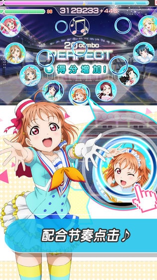 LoveLive安卓版