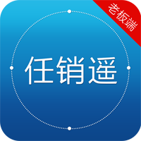 任销遥运帷系统官网版