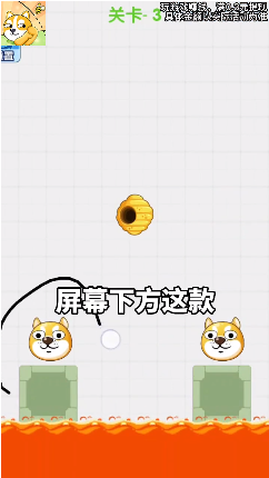 保护狗头免费版