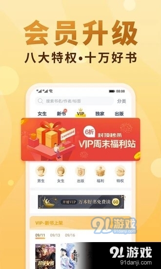 清风小说最新版