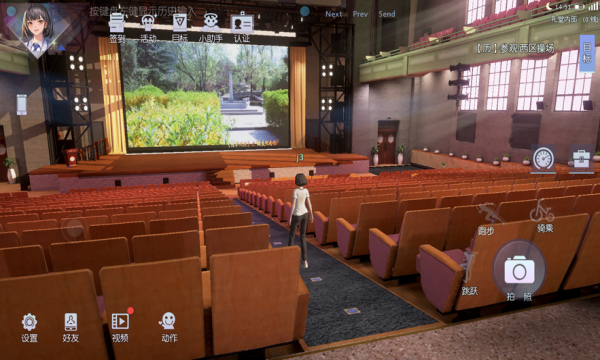 清华大学模拟器最新版