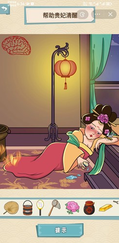 沙雕驾到手机版