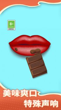 吃零食模拟器免费版