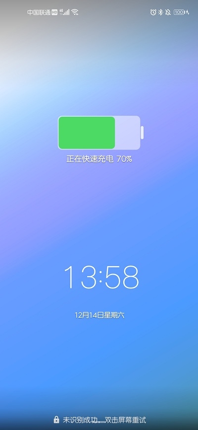 极致华为主题EMUI手机版