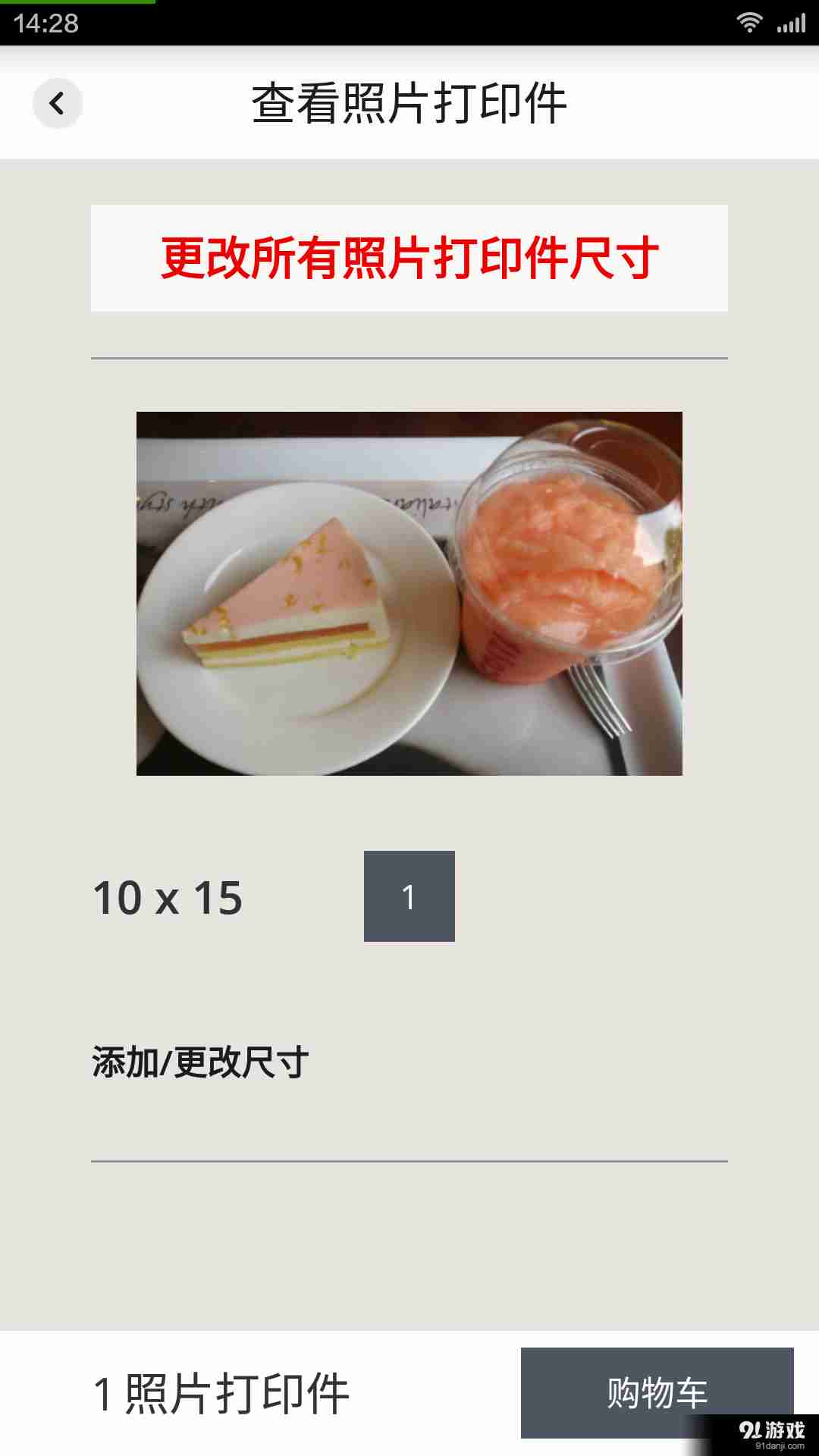 Moments免费版