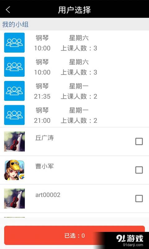 艺·生活手机版