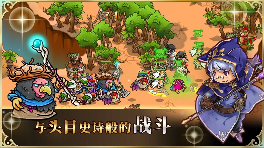 骰子争霸免费版