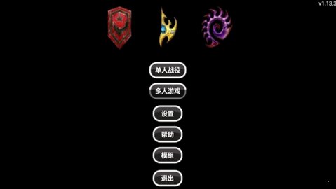 爆笑星际官网版