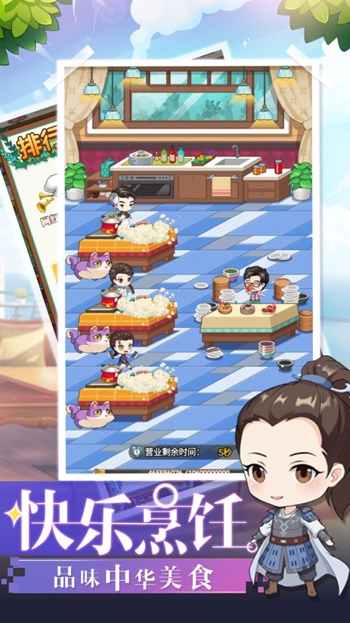 超级店长官网版