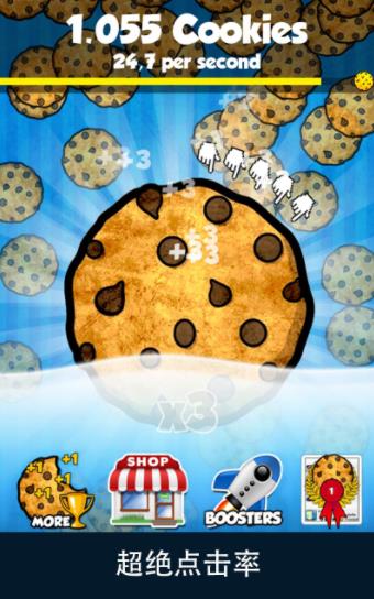 CookieClicker官网版
