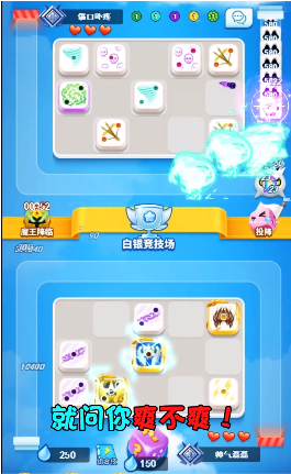 暴走骰子官网版