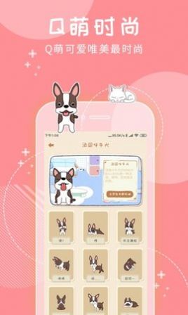 我的萌宠官网版