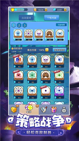 萌点星球手机版