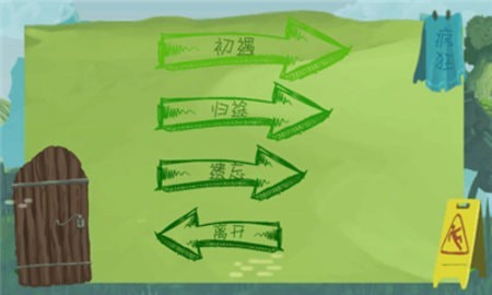遇你寻路手机版