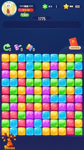 同色连线消免费版