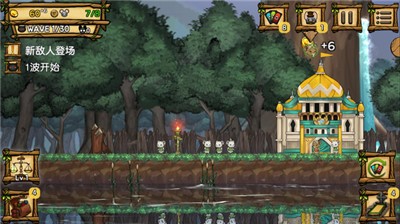 鼠之王国手机版