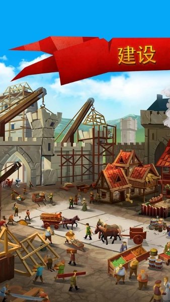 帝国四国争霸安卓版