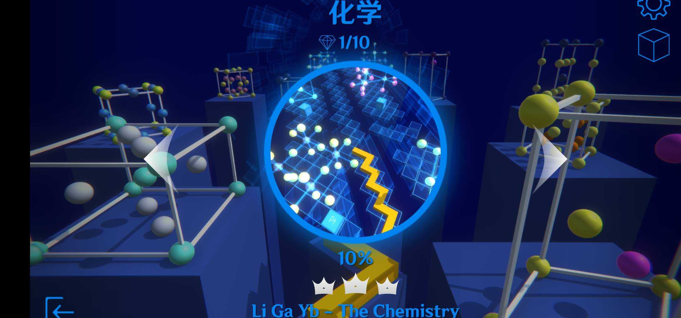 MaxLine官网版