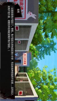 动物园怪谈官网版