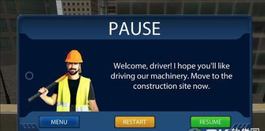 房屋拆除模拟器官网版