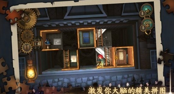 豪宅之谜安卓版