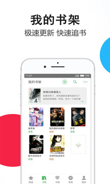 笔尚小说阅读官网版