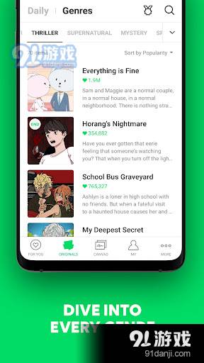 webtoon漫画台湾手机版