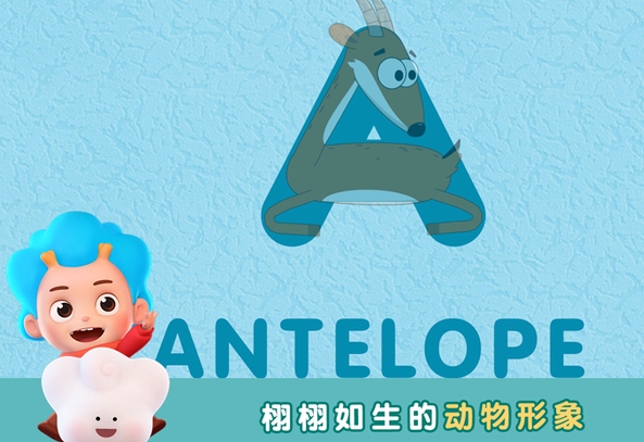 宝宝乐园悦动字母免费版