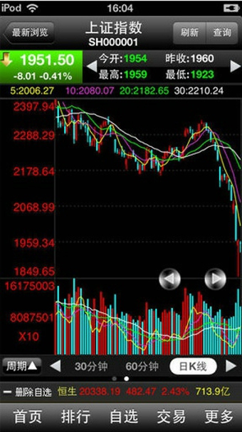 中山赢者最新版