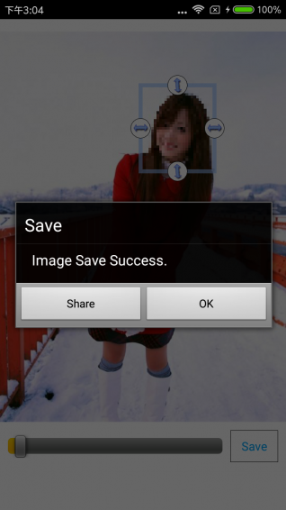 打马赛克手机版