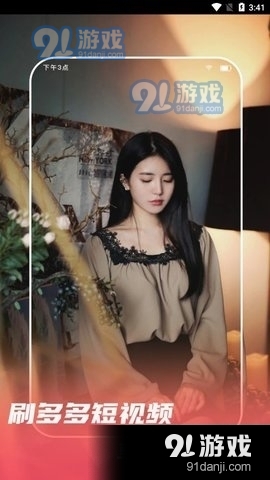 刷多多App手机版