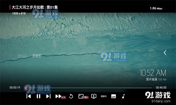 EMO影视盒子年度手机版