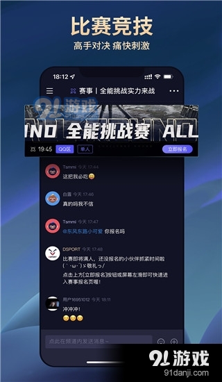 大圣电竞官网版