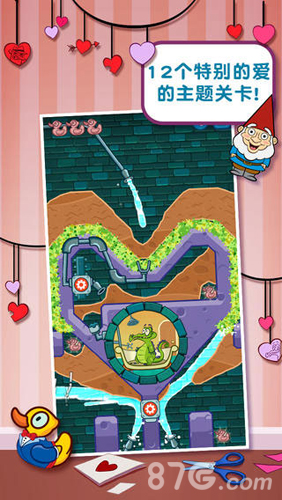 鳄鱼小顽皮情人节