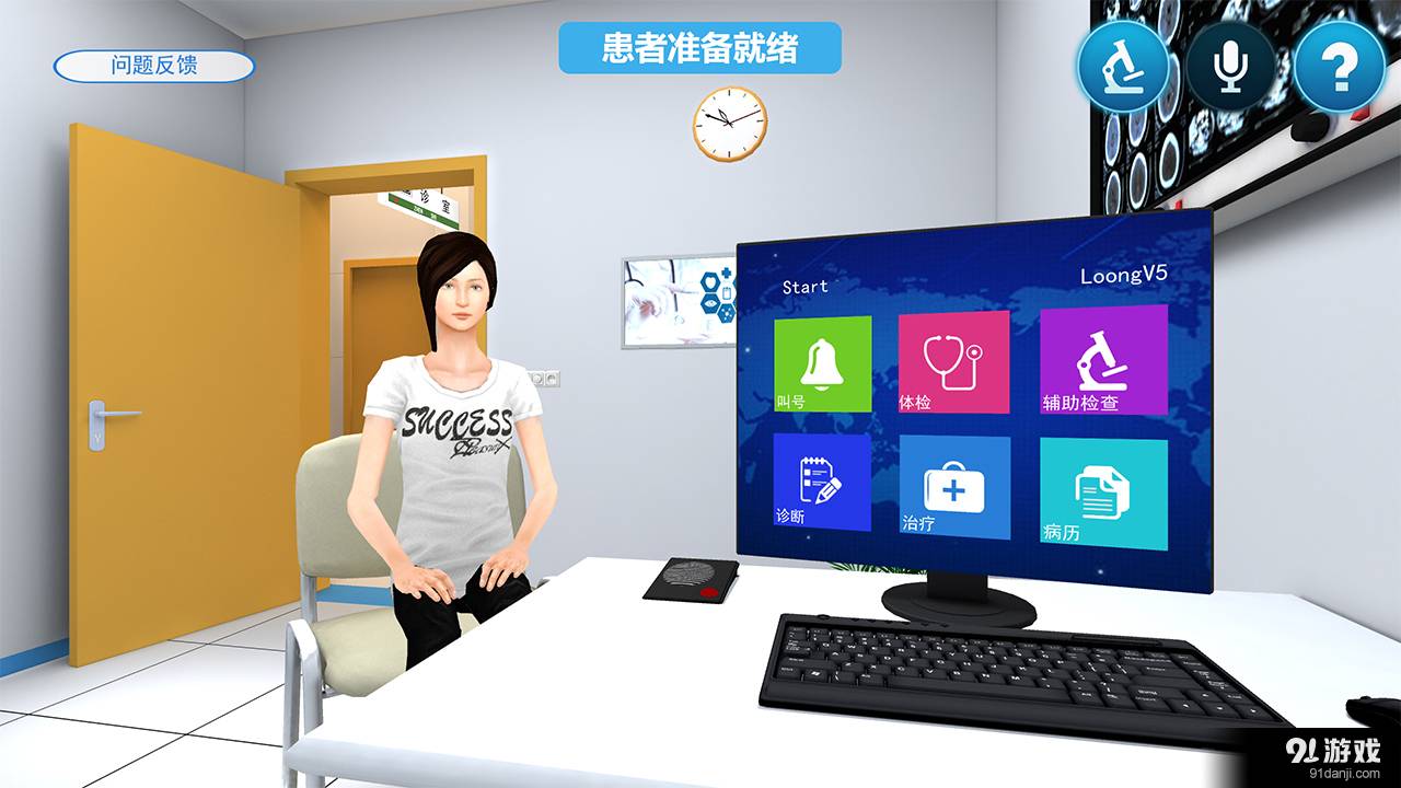 梅斯医生最新版