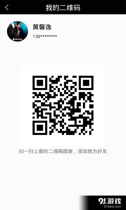 艺·生活官网版