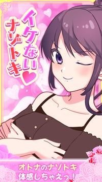 糟糕的谜题免费版