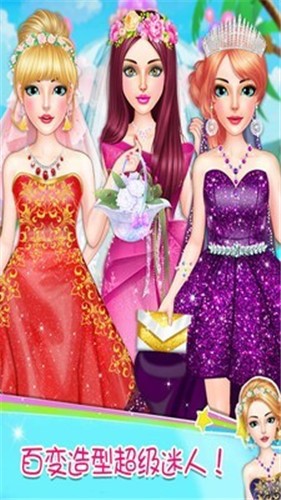 婚纱换装公主安卓版