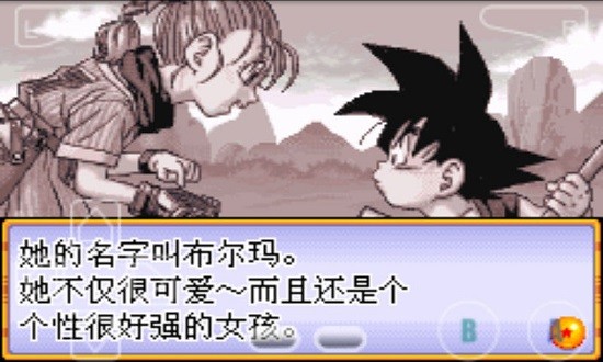 gba龙珠大冒险免费版