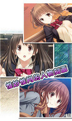 恋爱回忆免费版