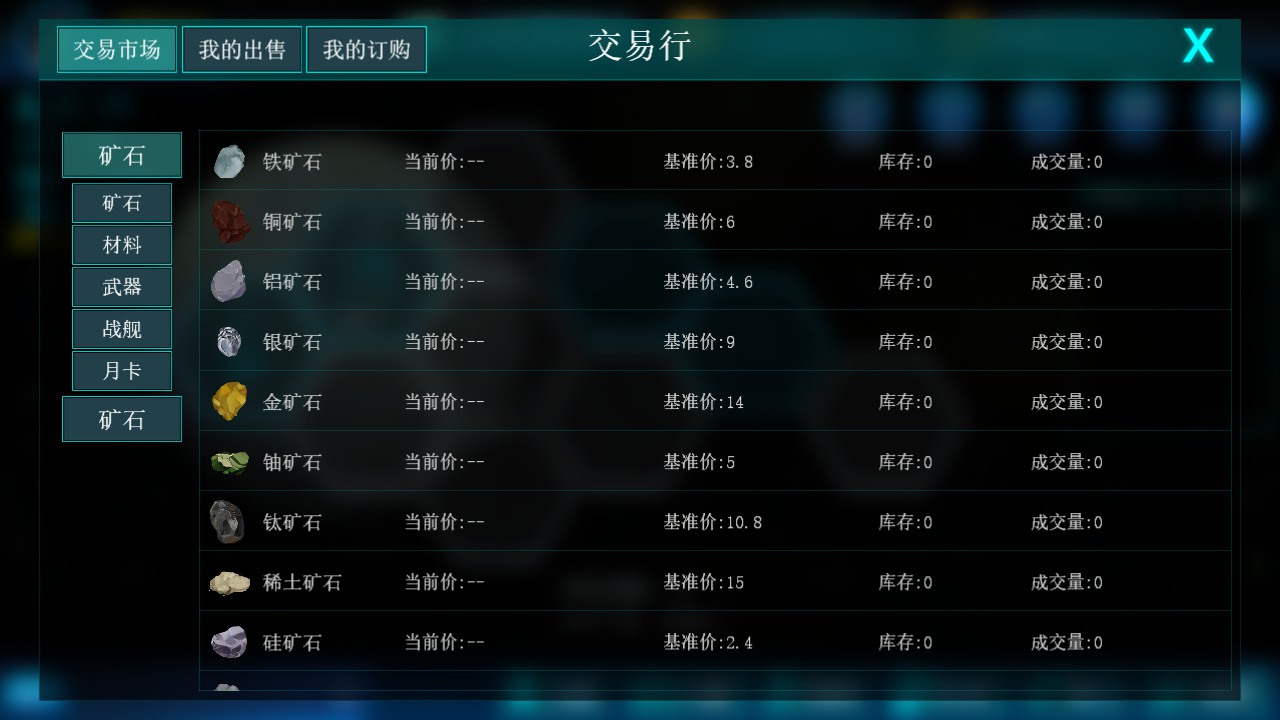 无尽战争最新版