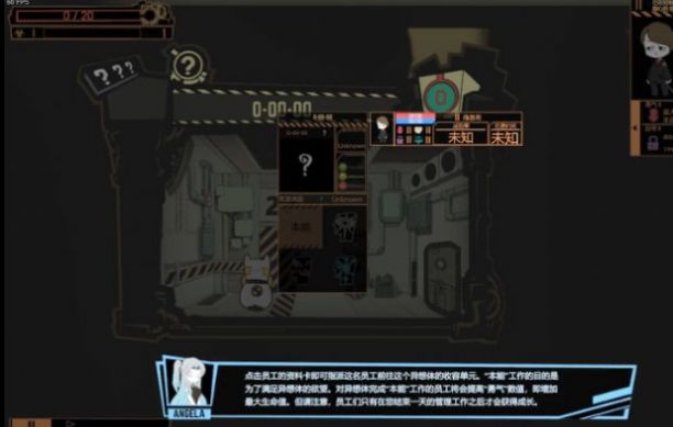 怪物管理公司官网版