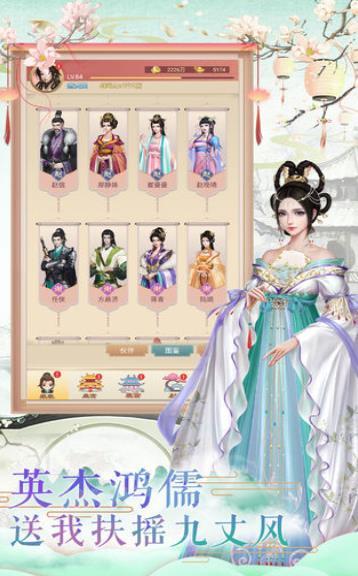 宫廷心计一恋永恒免费版