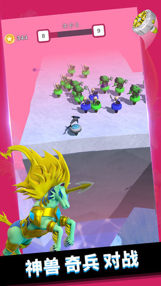 魔幻陀螺大乱斗免费版