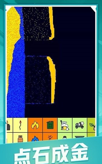 流沙世界盒子手机版